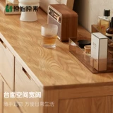 原始原素 ВСЕ -СОЛИЧЕСКИЕ ДЕРЕВА Пять ведра