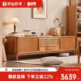 Оригинальные элементы, шкаф для телевизора из цельного дерева, современный простой, для маленькой квартиры, гостиной, многофункциональный напольный шкаф из вишневого дерева K9082