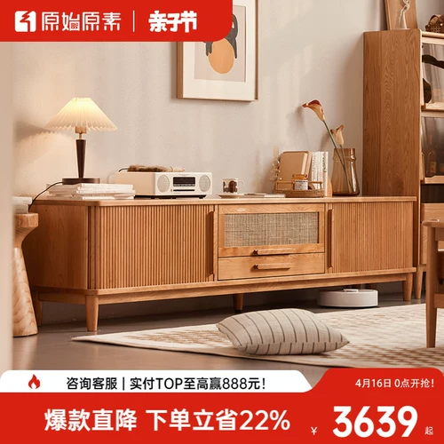 Оригинальные элементы, шкаф для телевизора из цельного дерева, современный простой, для маленькой квартиры, гостиной, многофункциональный напольный шкаф из вишневого дерева K9082
