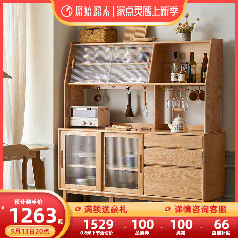 Original original vegetarian full solid wood dining cabinet Nordic minimalist modern dining room Home innate storage Bowl Trays F8142