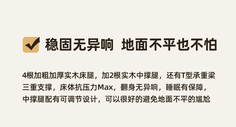 11日0点抢 原始原素 北欧简约 实木双人床 全尺寸 铺板高低可调 前500件1199元包邮 买手党-买手聚集的地方