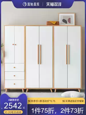 Original raw solid wood wardrobe simple bedroom storage cabinet beech wood small apartment wardrobe wardrobe D4041