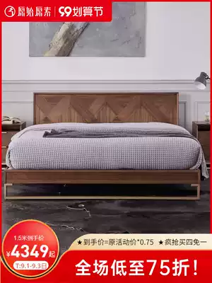 Original primitive solid wood bed black walnut 1 8 meters Nordic modern simple light luxury double bed sale D9011