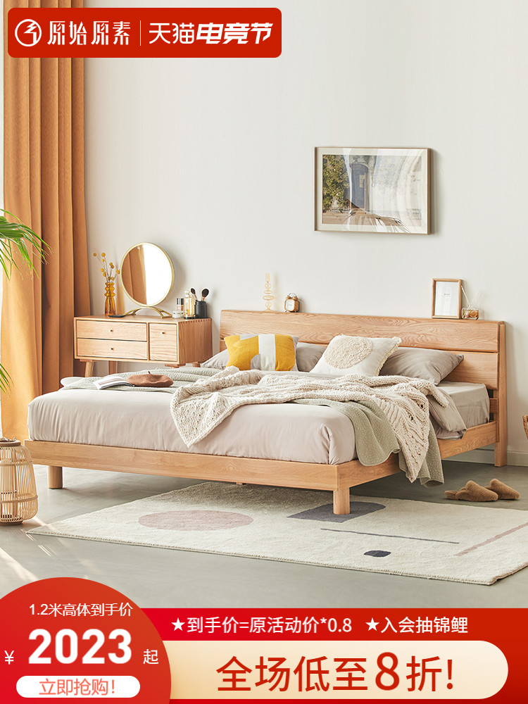 Original original solid wood bed 1 5 meters 1 8 meters Oak bed Nordic modern simple bedroom double bed B3016