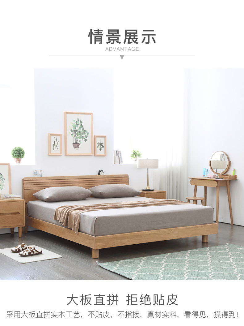 Original yếu tố ban đầu tất cả các bản ghi rắn sồi giường gỗ Bắc Âu nội thất phòng ngủ nhỏ gọn 1,5 1,8 m giường đôi hiện đại - Giường giường tròn