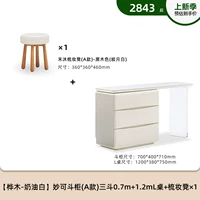 [Малый молочный шкаф] шириной 0,7 метра, три ведра + стол L 1,2 метра - + туалетный столик (L7139)