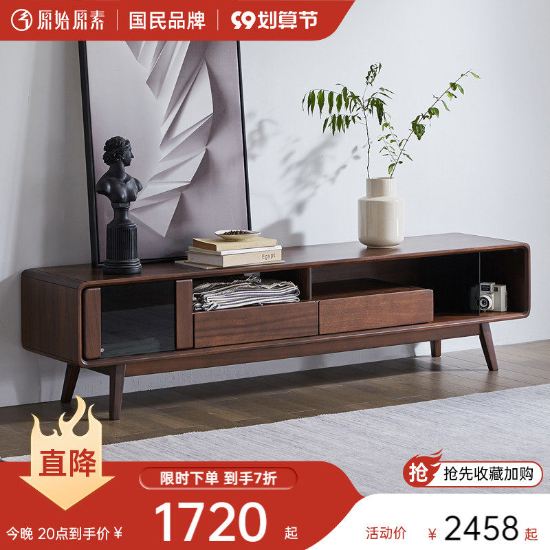 Original element solid wood TV cabinet living room furniture Nordic modern light luxury black walnut TV cabinet G5081