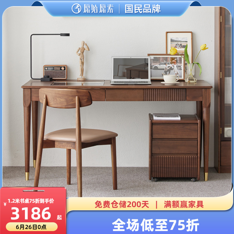 Original Original Vegetarian Full Solid Wood Desk Modern Home Composition Table Light Lavish Black Walnut Wood Bookcase B5166