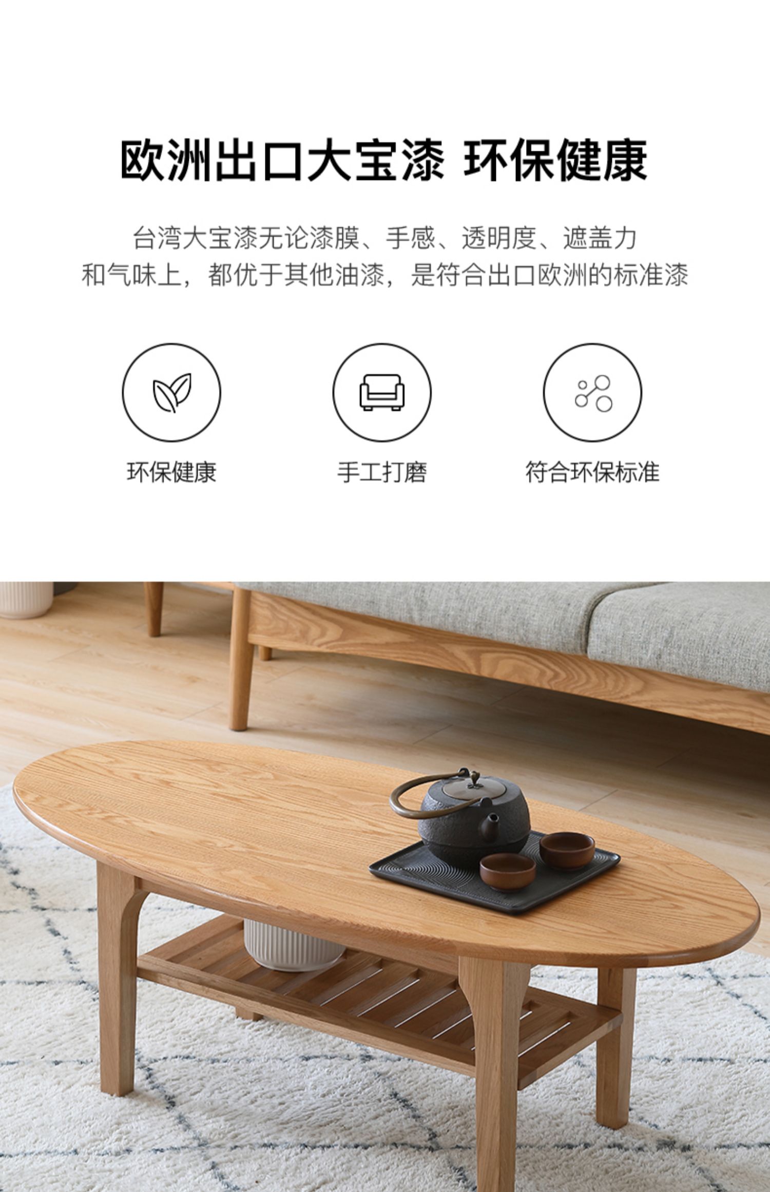 Nguyên tố ban đầu bàn cà phê gỗ rắn 1,2 m Bắc Âu hiện đại tối giản nội thất phòng khách gỗ sồi vài bàn cà phê - Bàn trà bàn tiếp khách
