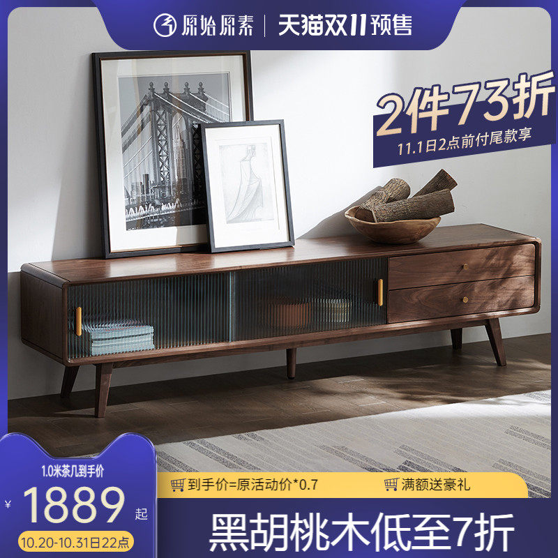Original all solid wood TV cabinet light luxury North American black walnut wood environmental protection wood wax oil coffee table cabinet B5085
