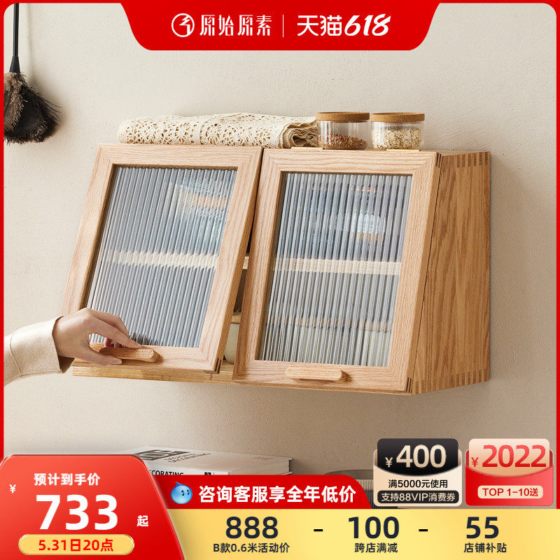 Original original vegetarian full solid wood dining cabinet modern minimalist small family dining room Dining Room Chandelier Simple containing cabinet A1105