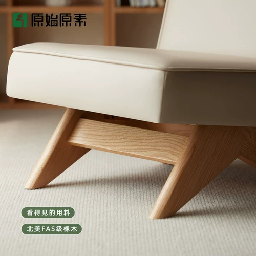 原始原素 Современный и минималистичный диван из натурального дерева для отдыха, наука и технология