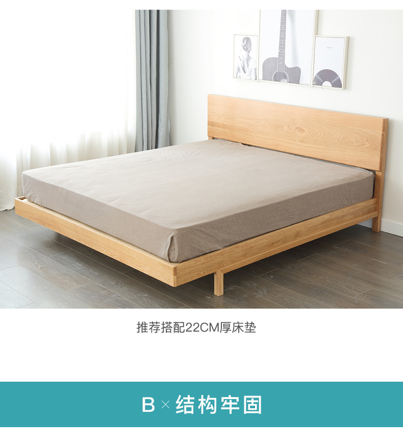 Giải phóng mặt bằng của các yếu tố ban đầu của Bắc Âu giường gỗ rắn ban đầu 1,8 m 1,5 tối giản sồi hiện đại phòng ngủ đôi SG - Giường giường phản bệt
