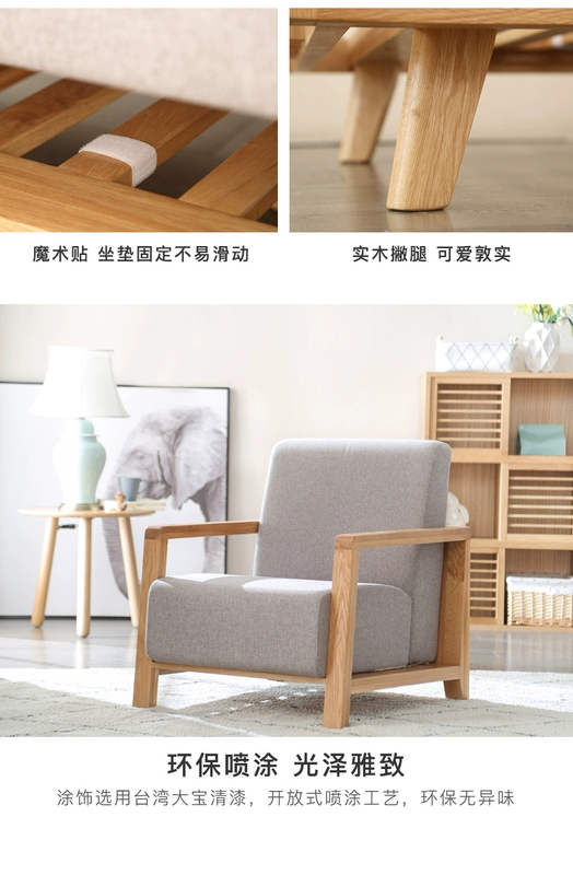 Original yếu tố ban đầu tất cả sofa gỗ rắn Scandinavian hiện đại kết hợp sofa tối giản căn hộ nhỏ phòng khách đồ nội thất vải của gỗ sồi - Ghế sô pha