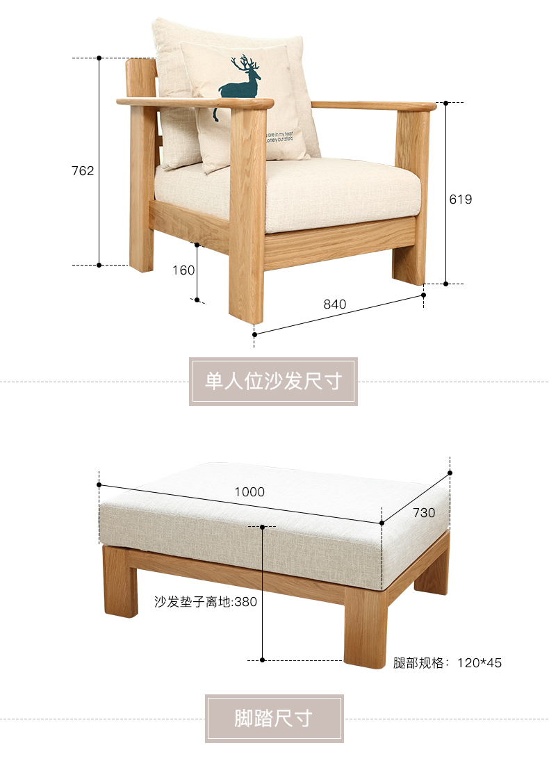 Nguyên tố ban đầu gỗ rắn sofa căn hộ nhỏ đồ nội thất phòng khách đơn giản hiện đại vải sồi góc sofa kết hợp