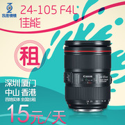 Cho thuê ống kính Canon Cho thuê ống kính Canon Canon 24-105mm 24-105 f4L