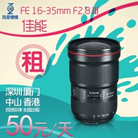 ống kính máy ảnh SLR tốt nhất có thể thuê / thuê 16-35mm 16-35 III f2.8L ba thế hệ - Máy ảnh SLR lens cho fujifilm