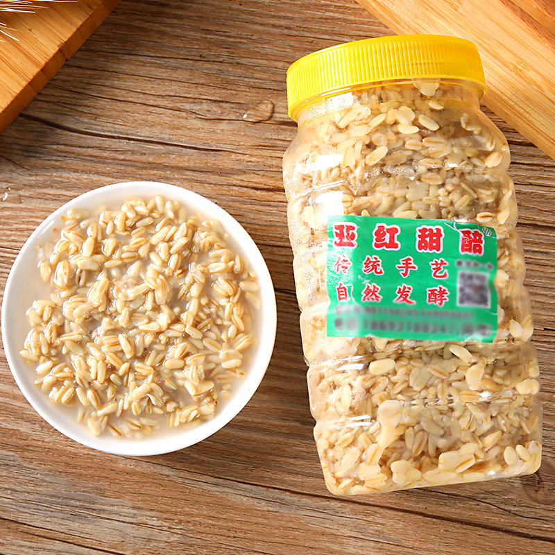 Gansu Lanzhou sweet embryo milk tea naked oats oat wine germ sweet grains edible Tianshui Longxi 4 catties packed nutritional breakfast