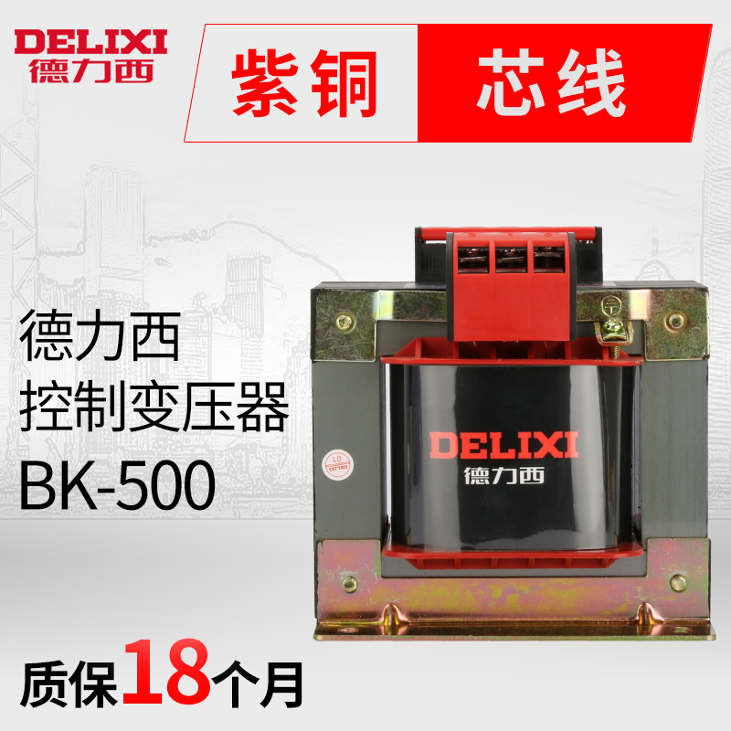 Dresi controls the BK-500 BK-500 1000VA 380v220V 380v220V 220v110v24v36v400W