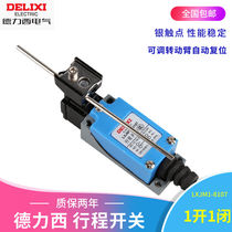 Delixi travel switch LXJM1-8107 AZ ME TZ-8107 waterproof limit 1 open 1 closed micro switch