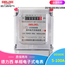 Delixi DDS606 electronic single-phase household electric-hour meter 6A10A20A40A60A80A100A electric energy meter
