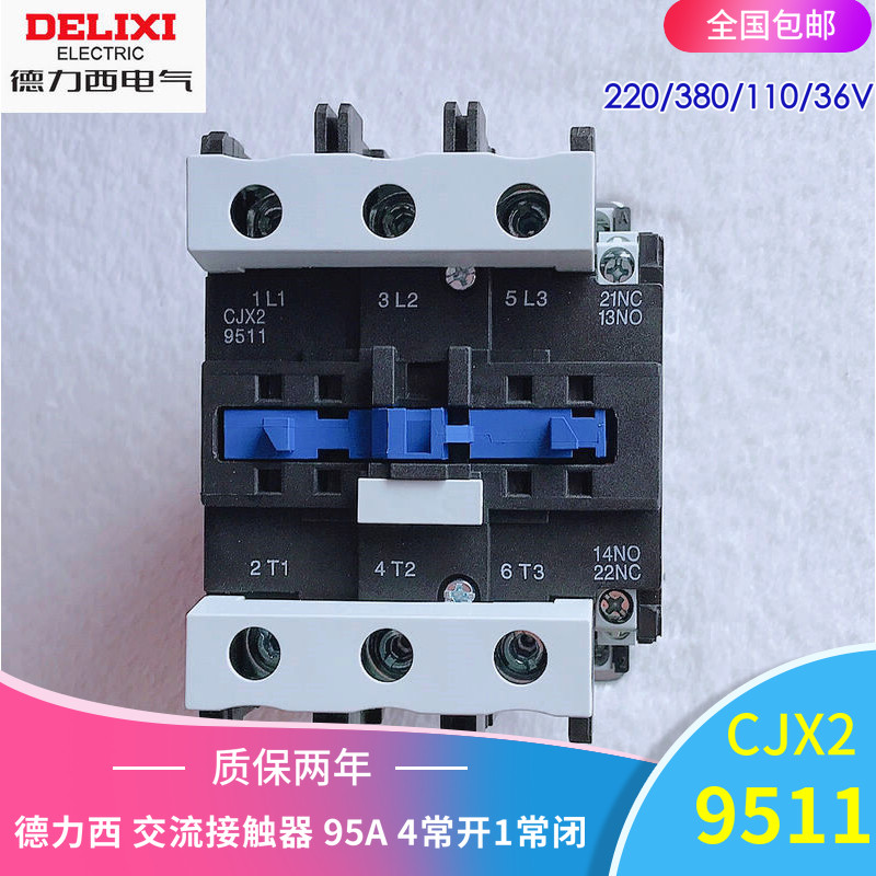 Delixi AC Contactor CJX2-9511 LC1-D95 95A CJX4 Contactor 220v380v36v