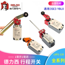 Delixi travel switch LXP1-120 series automatic reset micro limit switch length adjustable angle lever