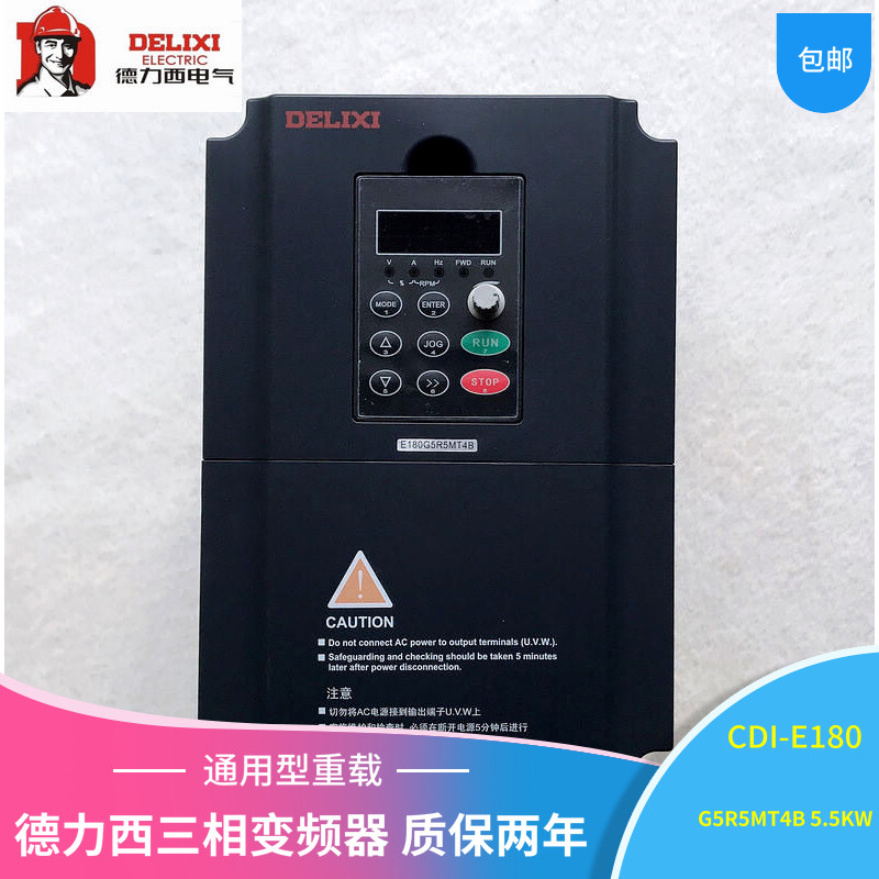 Delixi three-phase converter CDI-E180G5R5MT4B 5 5KW 380V pump fan regulator