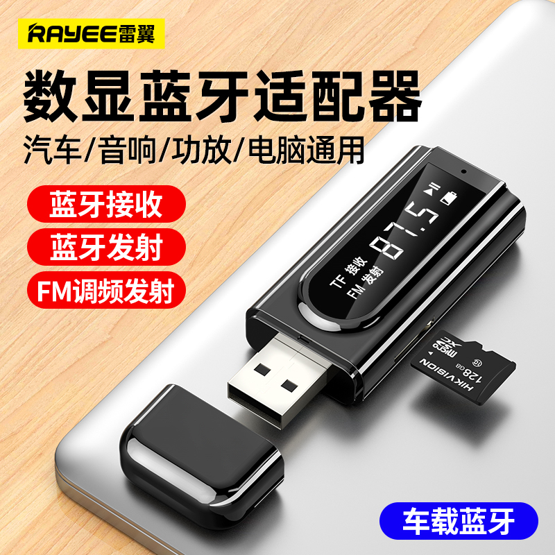 USB Car Fm Bluetooth Receiver Mp3 Player Aux Audio Dual Output Stereo Transmitter Adapter 5.0 USB Car Fm Bluetooth Receiver Mp3 Player Aux Audio Dual Output Stereo Transmitter Adapter 5.0