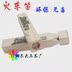Nhạc cụ tàu sáo trẻ nhỏ đồ chơi bằng gỗ còi chơi nhạc cụ đào tạo tiếng còi hiệu ứng âm thanh nhạc cụ 08 - Đồ chơi nhạc cụ cho trẻ em đàn organ cho bé Đồ chơi nhạc cụ cho trẻ em