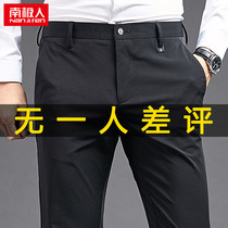 Antarctic casual pants mens Spring New straight slim pants mens middle-aged business elasticity trend mens trousers