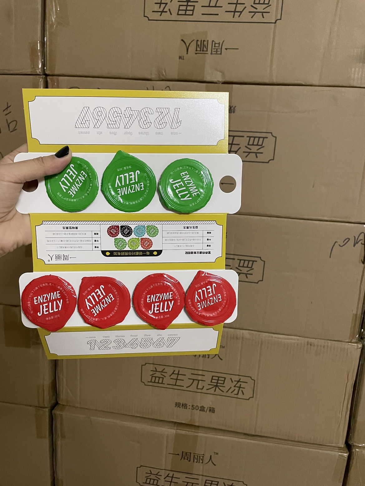 One week Lionie prebiotics Jelly Collagen enzyme Juice Type Filial Piety 7