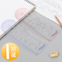  Students use multi-function geometric drawing ruler drawing tool to draw ruler ruler Design ruler Drawing ruler