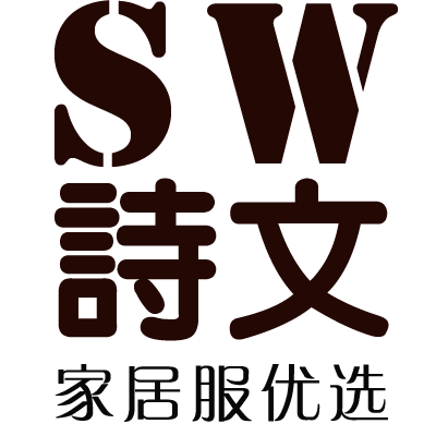 诗文家居服优选