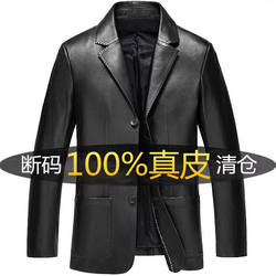 Autumn and winter Haining leather leather sheep leather suits leather jacket casual large size thin leather coat plus velvet