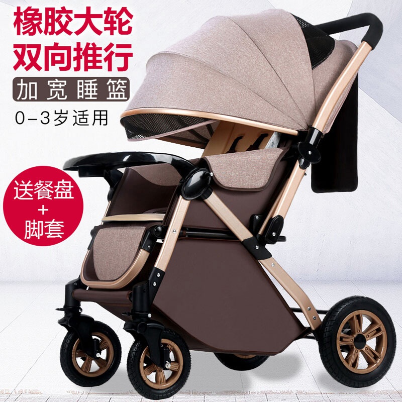 Stroller Is Lightweight, Foldable, Can Sit, Lie down and Sleep, One-Button Folding, Two-Way Four-Wheel Shock Absorption, Newborn Baby Stroller