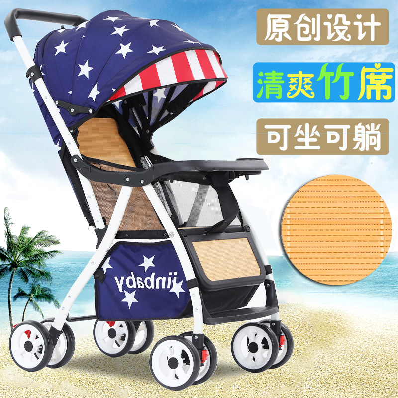 Bamboo-knitted stroller light can be folded with a livability chair Baby small cart Baby Bamboo Rattan cart Bamboo chiche