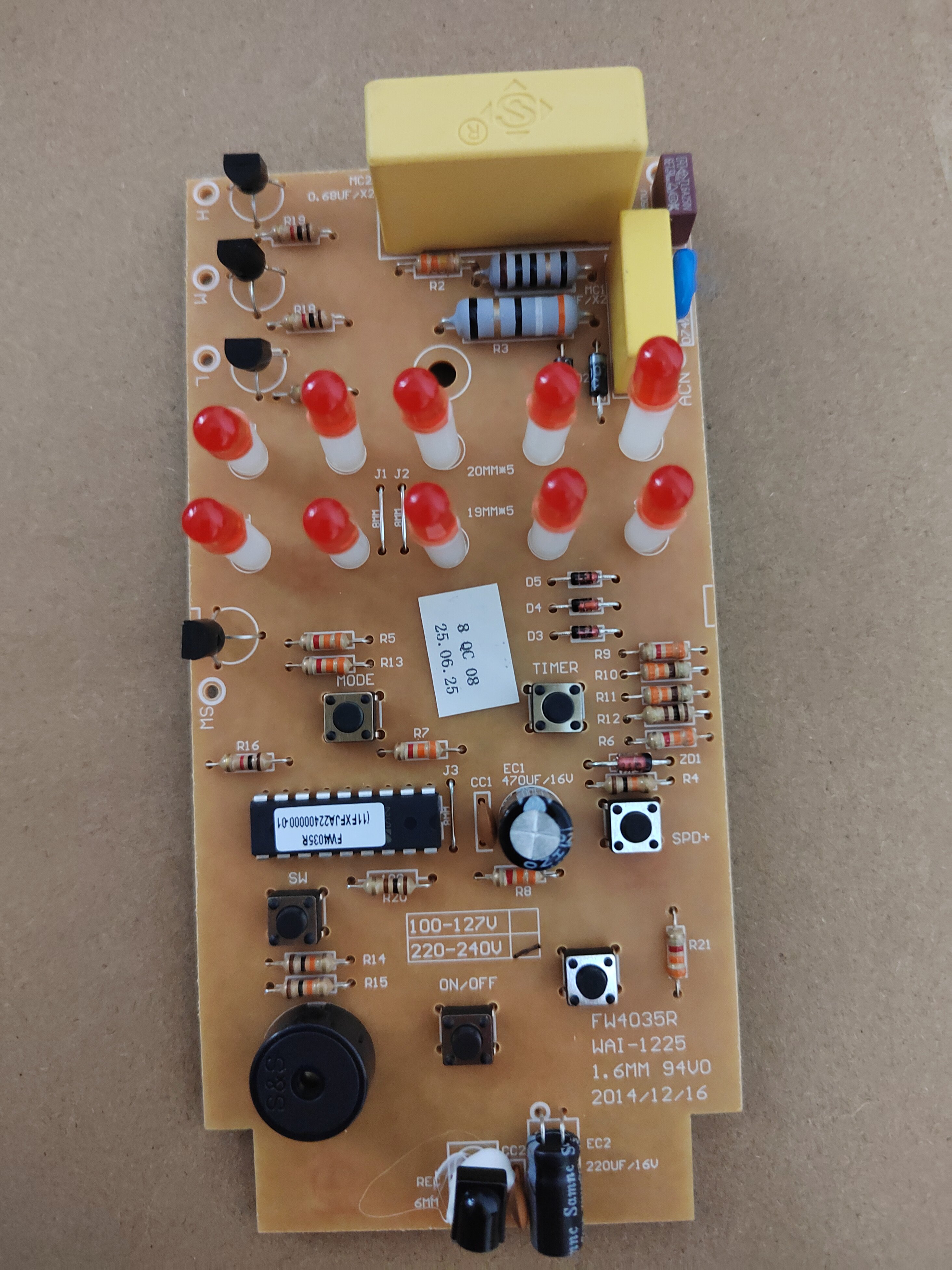 艾美特壁扇适合2025智能家居升级吗——静音摇头定时壁扇选购全知道