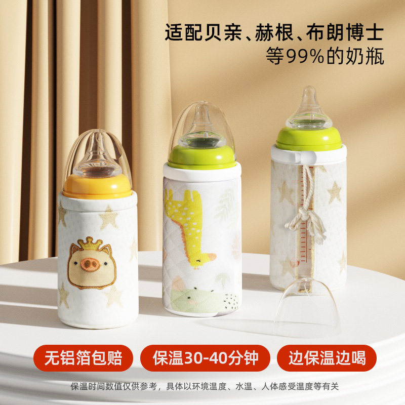 Applicable Beloved bottle insulation cover Universal Hegan cotton cloth Festive Warm Milk Bag Anti-Fall Winter Out Portable-Taobao