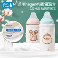 Универсальный удерживающий тепло портативный зимний детский термочехол для кормящих грудью, широкое горлышко, поддерживает постоянную температуру, увеличенная толщина