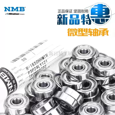 Miniature precision high speed low noise bearings 604 605 606 607 608ZZ