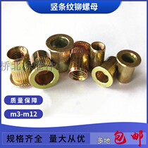 Flat head column pattern rivet nut pull rivet nut pull cap knurled pull rivet color zinc nut rivet M3M4M5M6M8M10
