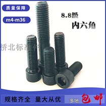 8 grade 8 socket head cap screws cup head socket head cap bolts cylinder head socket head screws high strength rose GB70