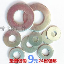 Increase washer iron galvanized flat washer thickened gasket 5 6 8 10 12 141620222430333639