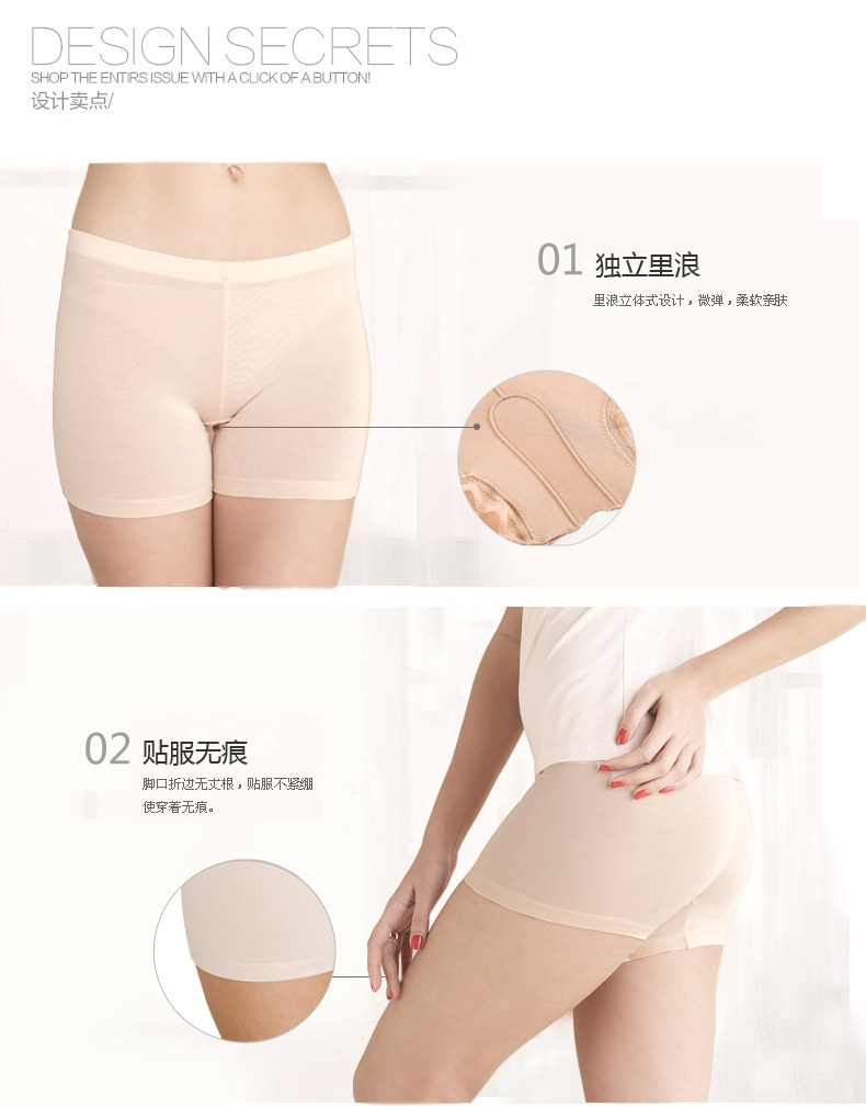 body amincissant GOODIO GDW8418 en autre - Ref 671647 Image 11