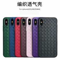 Apple xs max mobile phone shell ultra-thin trend men and women iphonex protective shell bv leather woven pattern breathable heat dissipation Apple xr silicone soft shell drop-proof green ins net red new granny gray