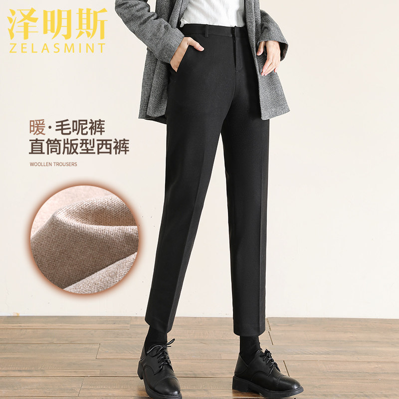 Zemins black hair woolen suit female autumn and winter straight tube loose thickening tweed pants high waist nine-minute cigarette pants