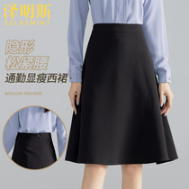 Zemings skirt womens suit skirt 2021 autumn work short skirt professional one step step skirt waist slim A- line dress