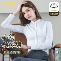 White shirt female professional collar interview dress overalls women Spring and Autumn long sleeve temperament base coat