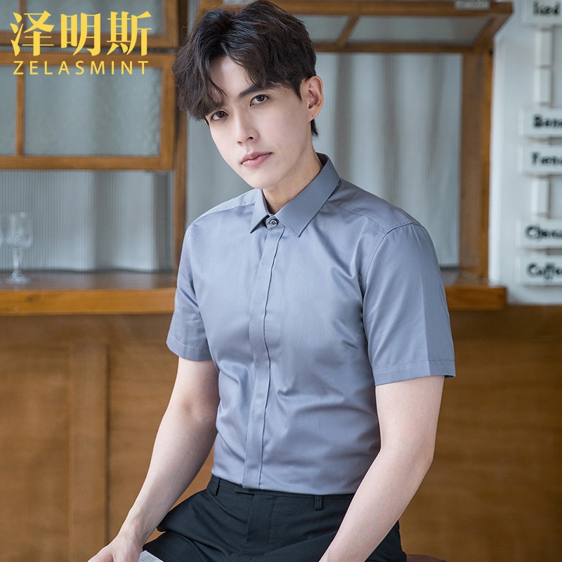 Zemmings grey short sleeve shirt male business casual free ironing positive suit work suit summer and thin tooling work